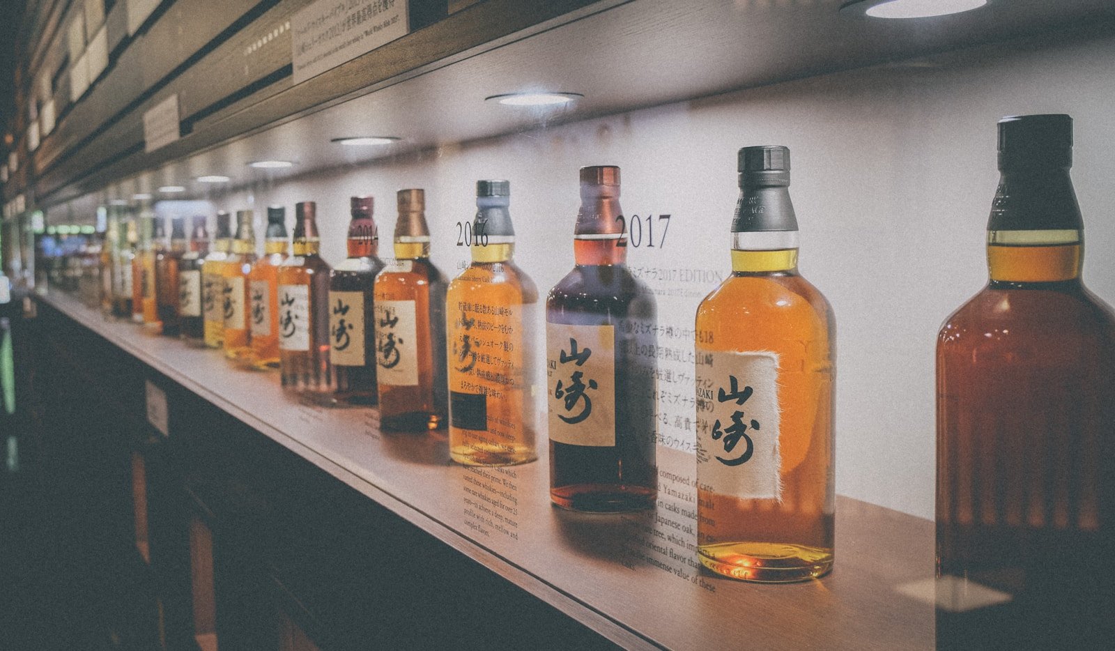 The Beautiful Sadness Of The Yamazaki Distillery